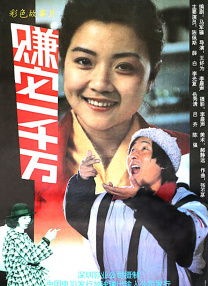 三级全黄做爰潘金莲